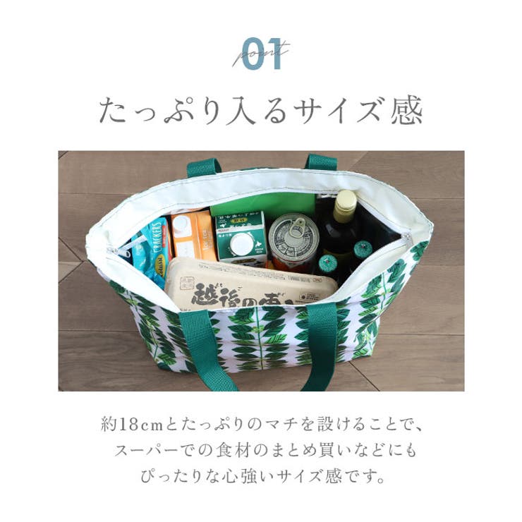 デザイナーズコラボ 簡易保冷機能付きショッピングバッグ | BACKYARD FAMILY | 詳細画像5 