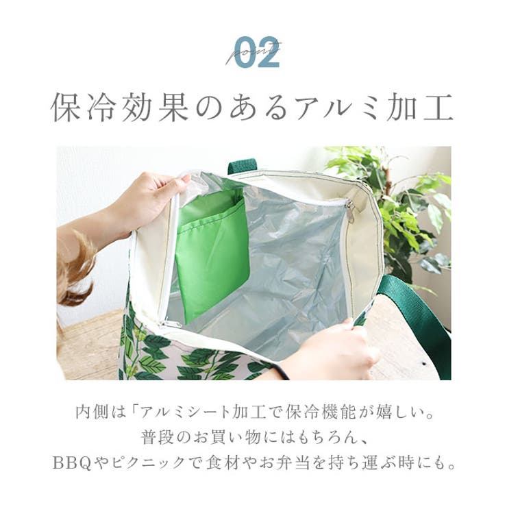 デザイナーズコラボ 簡易保冷機能付きショッピングバッグ | BACKYARD FAMILY | 詳細画像6 