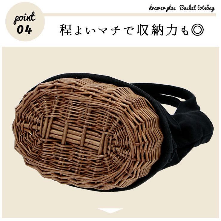 柳かごバッグ 帆布 底柳トート[品番：BCYW0008067]｜BACKYARD