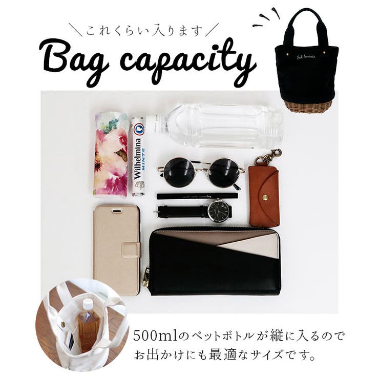 柳かごバッグ 帆布 底柳トート[品番：BCYW0008067]｜BACKYARD