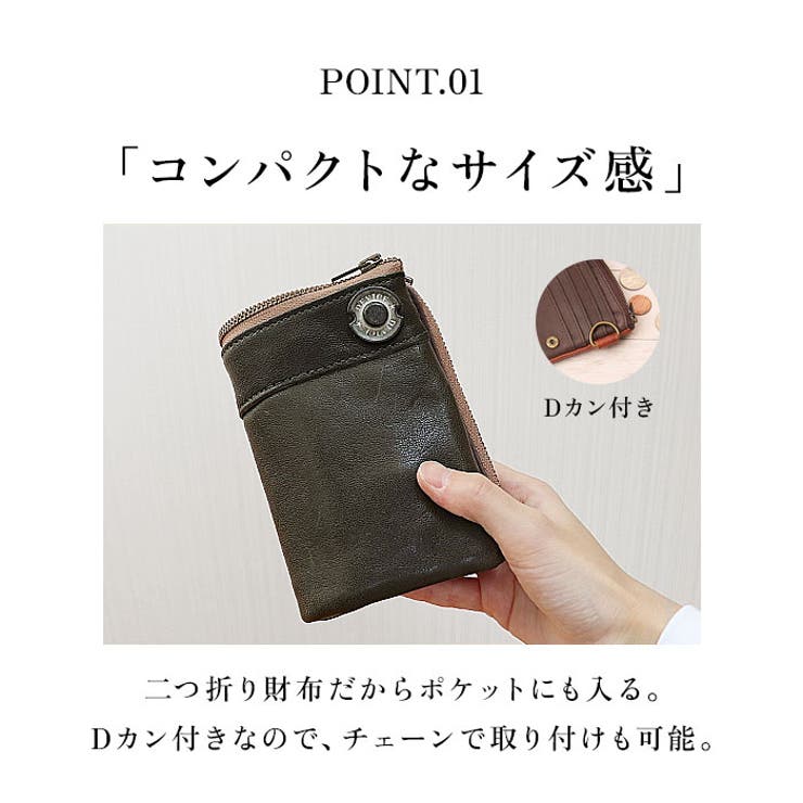【希少】チマヨパース　二つ折り財布　30s〜40sビンテージ　ボールチェーン DEVICE（デバイス）ヴィンテージ風 二つ折り財布 通販【ニッセン】