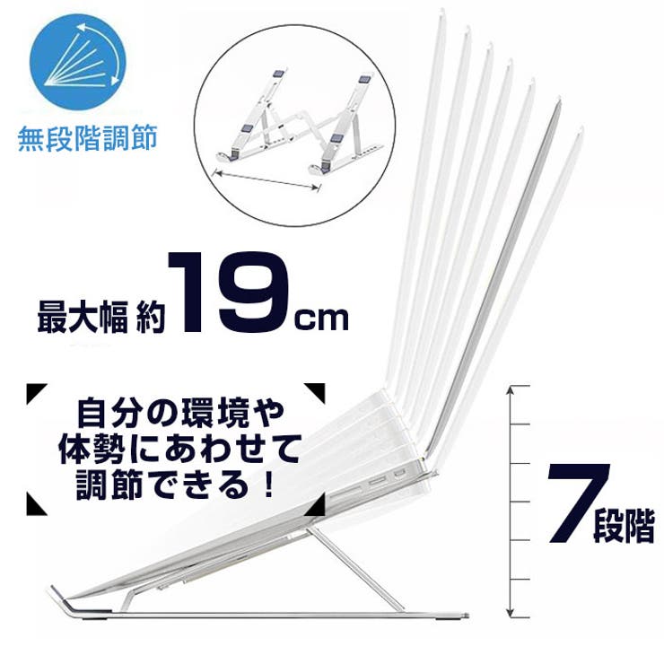 dnj01 ノートパソコンスタンド | BACKYARD FAMILY | 詳細画像3 