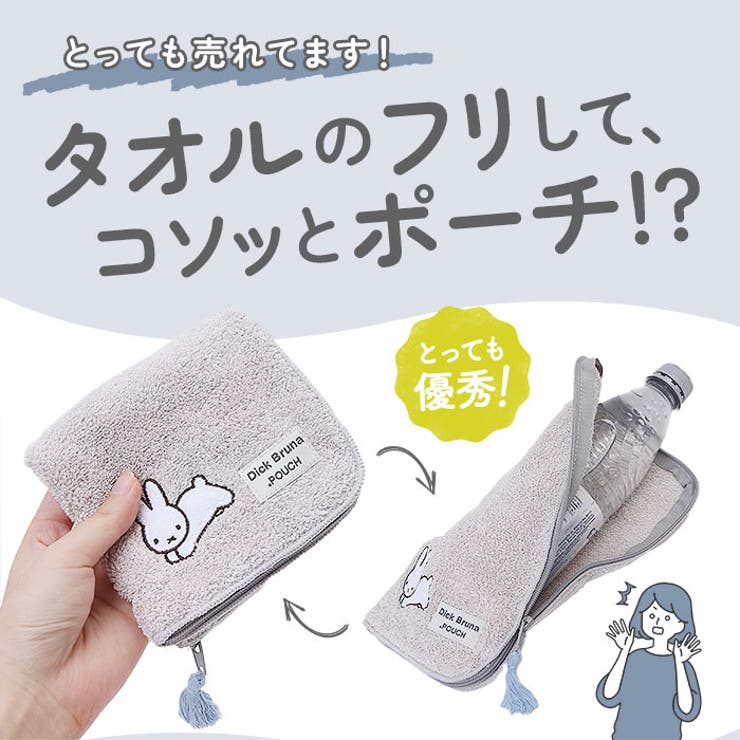 どっとポーチ キャラクター | BACKYARD FAMILY | 詳細画像2 