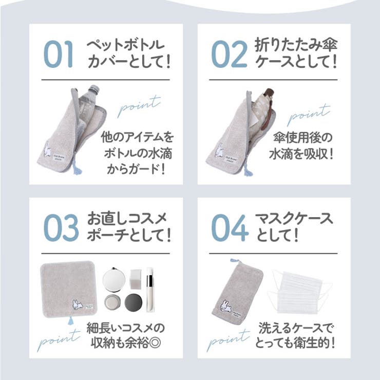 どっとポーチ キャラクター | BACKYARD FAMILY | 詳細画像7 