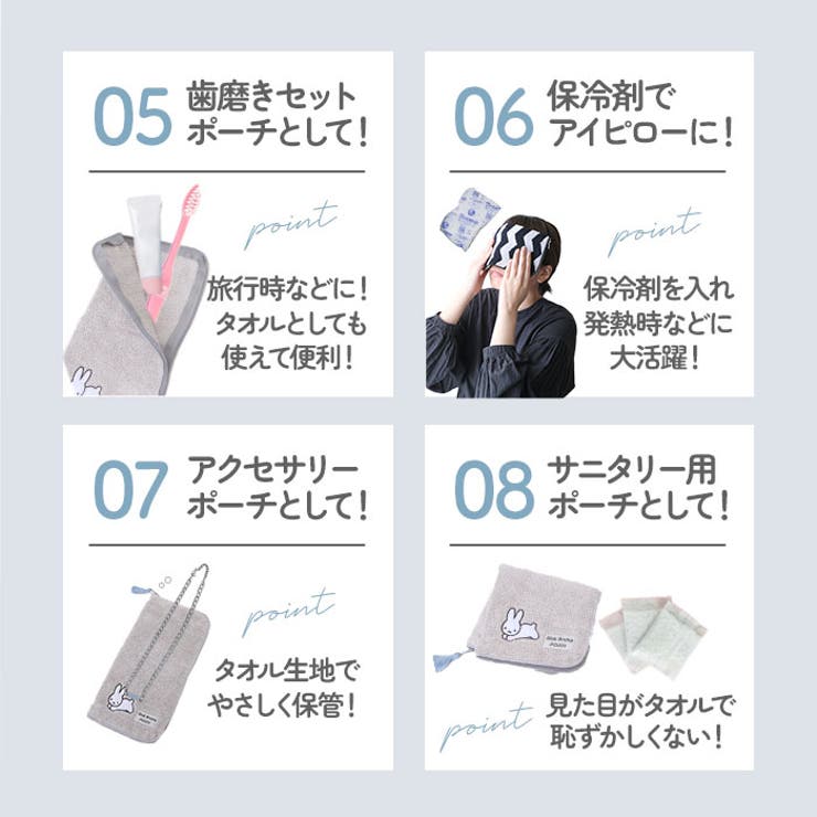 どっとポーチ キャラクター | BACKYARD FAMILY | 詳細画像8 