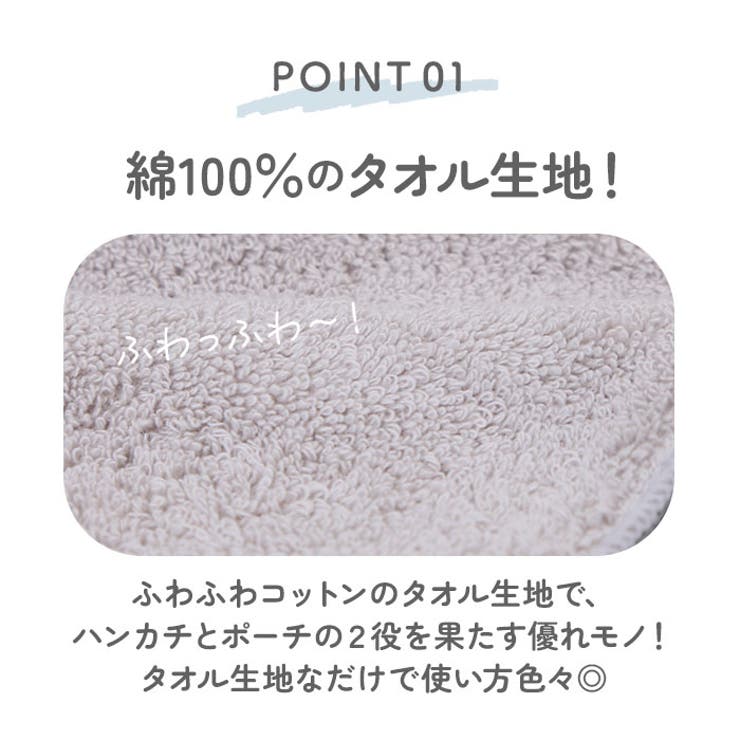 どっとポーチ キャラクター | BACKYARD FAMILY | 詳細画像9 