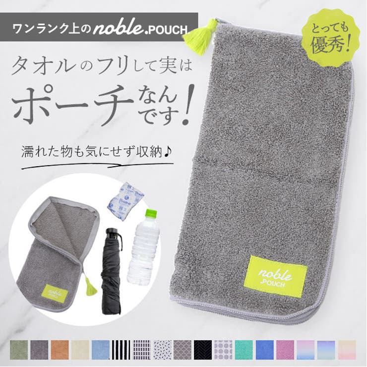 どっとポーチnoble[品番：BCYW0018632]｜BACKYARD FAMILY（バック