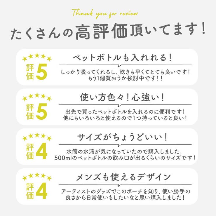 どっとポーチnoble | BACKYARD FAMILY | 詳細画像6 