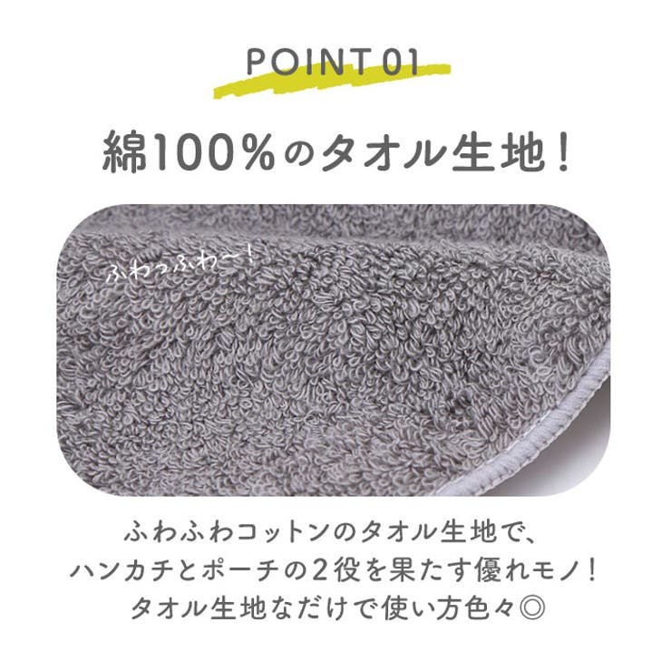 どっとポーチnoble | BACKYARD FAMILY | 詳細画像7 