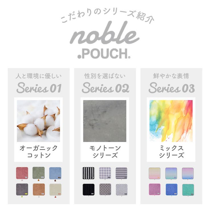 どっとポーチnoble | BACKYARD FAMILY | 詳細画像9 