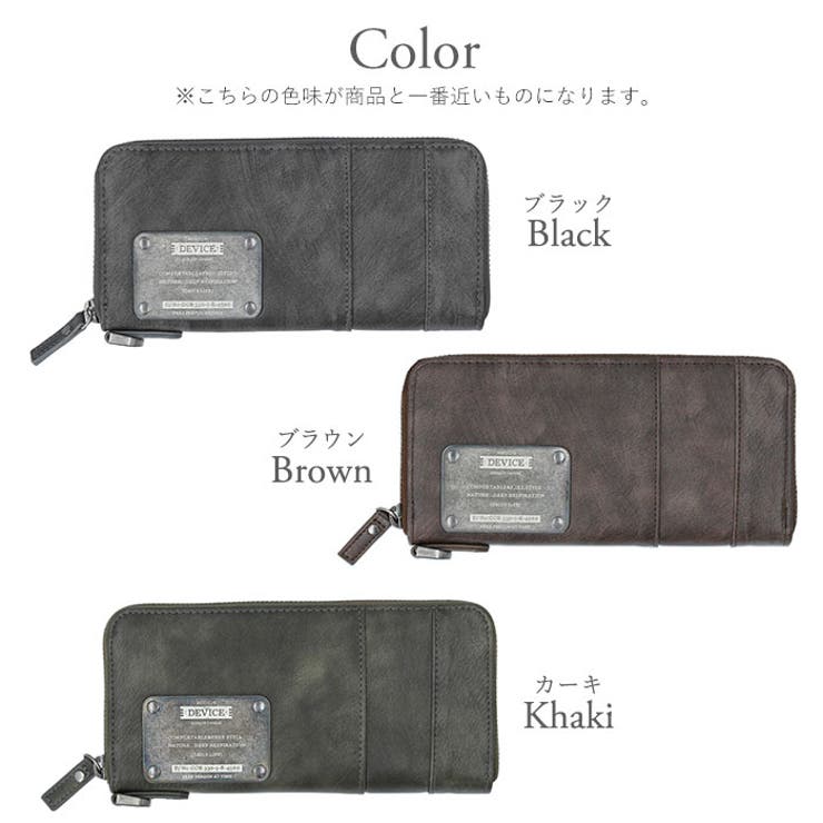 DEVICE MAD ラウンド長財布 | BACKYARD FAMILY | 詳細画像14 