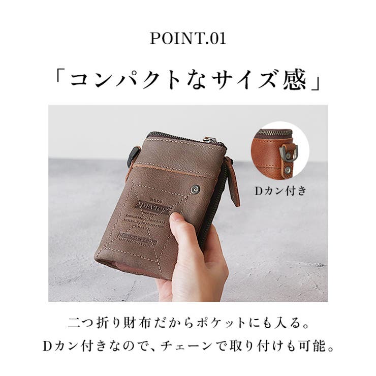 DEVICE WORK 二つ折り財布 DPL60058 | BACKYARD FAMILY | 詳細画像5 