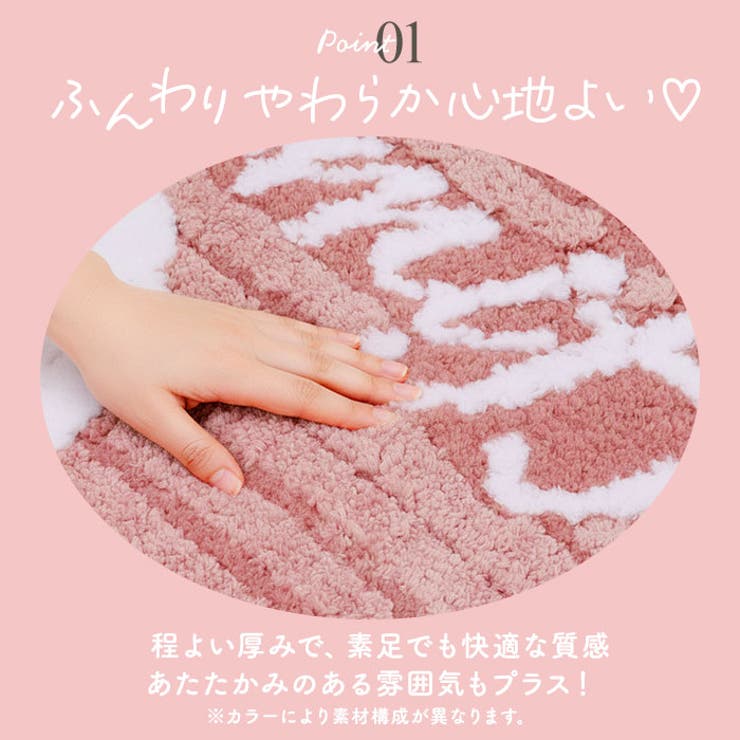 キャラクター トイレマット 80x60Vcm | BACKYARD FAMILY | 詳細画像3 