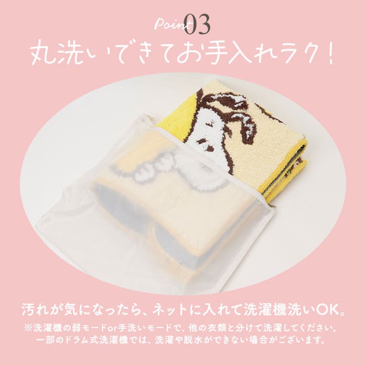 キャラクター トイレマット 80x60Vcm | BACKYARD FAMILY | 詳細画像5 