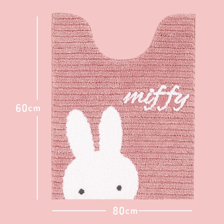 キャラクター トイレマット 80x60Vcm | BACKYARD FAMILY | 詳細画像6 