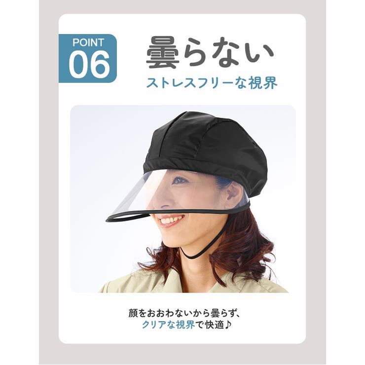 レインキャップ | BACKYARD FAMILY | 詳細画像12 