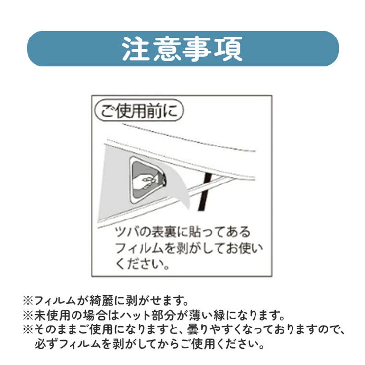 レインキャップ | BACKYARD FAMILY | 詳細画像14 