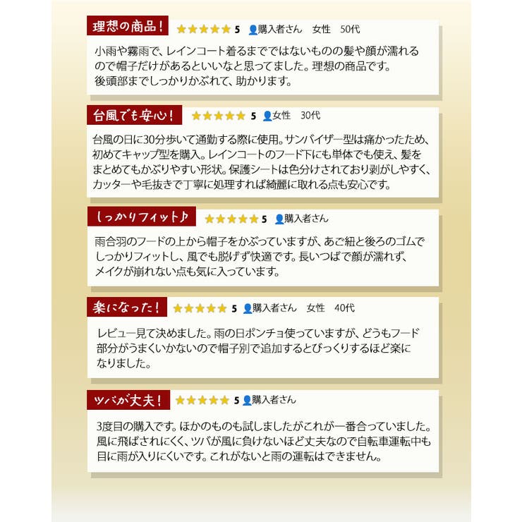 レインキャップ | BACKYARD FAMILY | 詳細画像4 