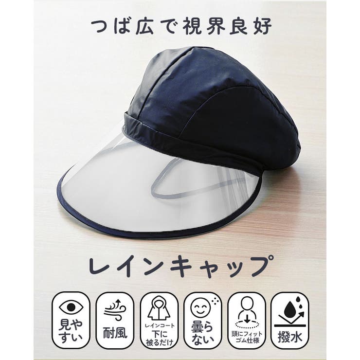 レインキャップ | BACKYARD FAMILY | 詳細画像5 
