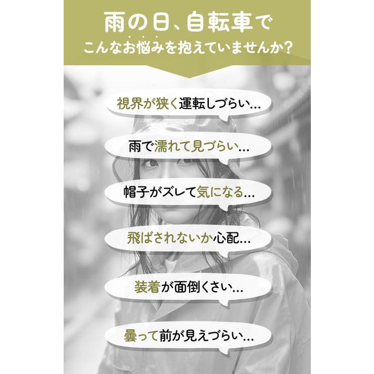 レインキャップ | BACKYARD FAMILY | 詳細画像6 