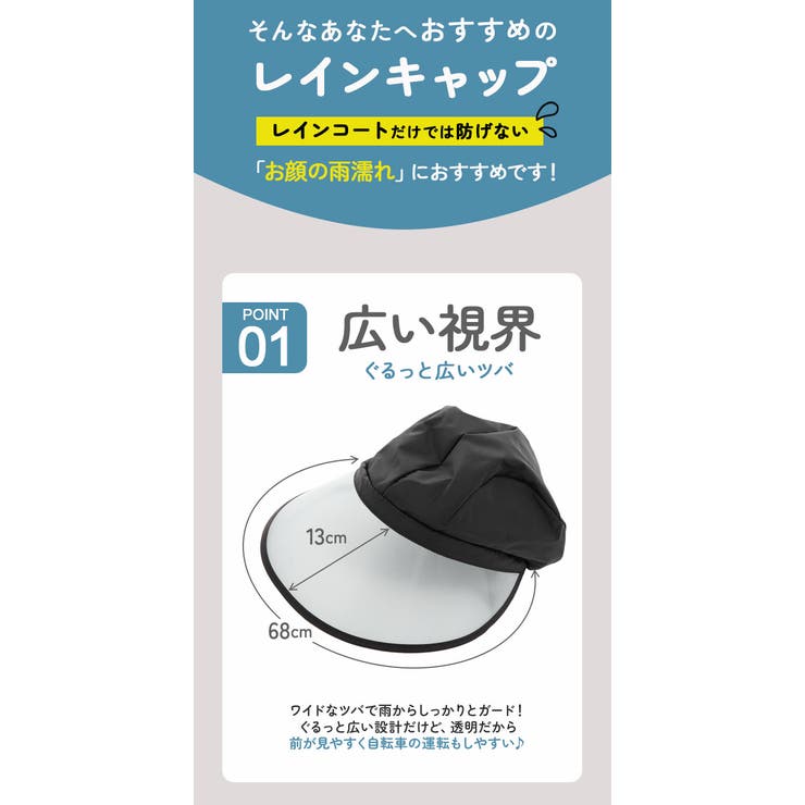 レインキャップ | BACKYARD FAMILY | 詳細画像7 