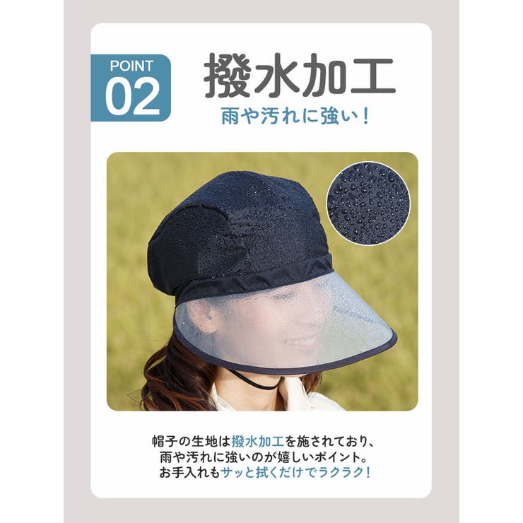 レインキャップ | BACKYARD FAMILY | 詳細画像8 