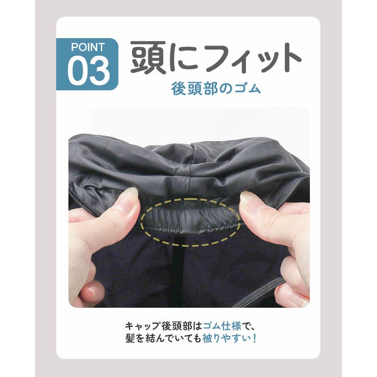 レインキャップ | BACKYARD FAMILY | 詳細画像9 