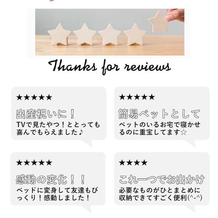 マザーズバッグ ベビーベッド＆バッグ ds500293 | BACKYARD FAMILY | 詳細画像14 