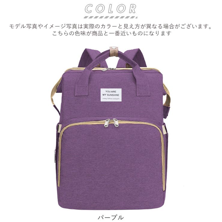 マザーズバッグ ベビーベッド＆バッグ ds500293[品番
