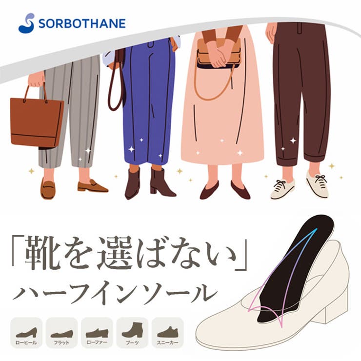 DSISソルボレディース ハーフインソールタイプ | BACKYARD FAMILY | 詳細画像2 