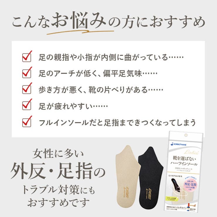 DSISソルボレディース ハーフインソールタイプ | BACKYARD FAMILY | 詳細画像3 