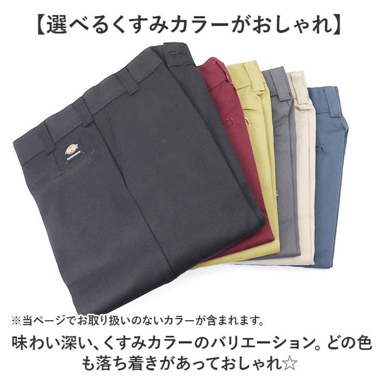 DICKIES ディッキーズ スケートボーディングパンツ レギュラー | BACKYARD FAMILY | 詳細画像7 