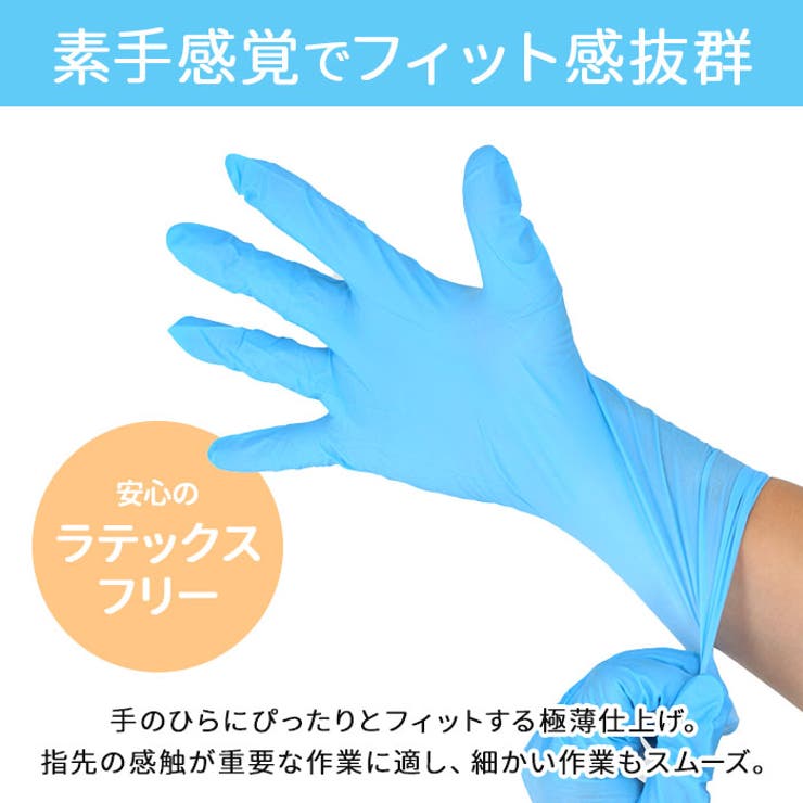 スタンダードニトリルロング | BACKYARD FAMILY | 詳細画像4 