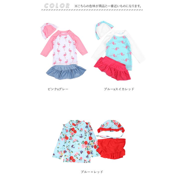 キッズ 水着 女児 3点セット | BACKYARD FAMILY | 詳細画像8 