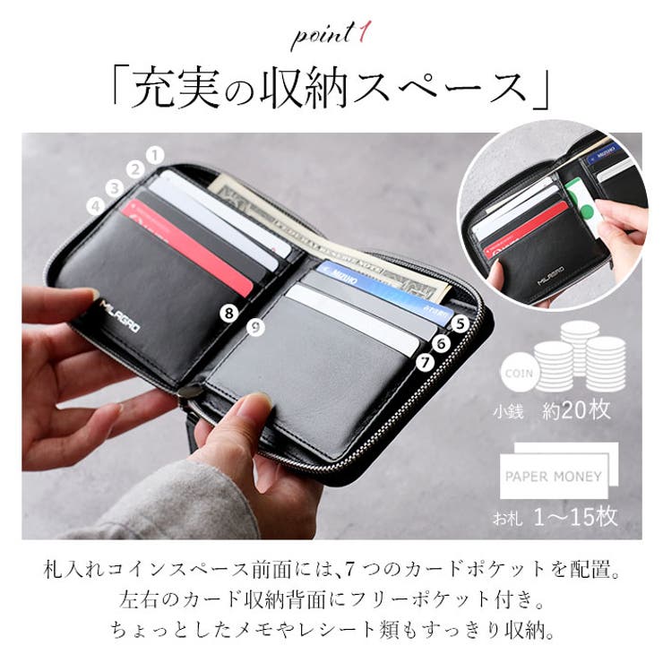 ミラグロ MILAGRO リアルカーボンF ショートウォレット[品番