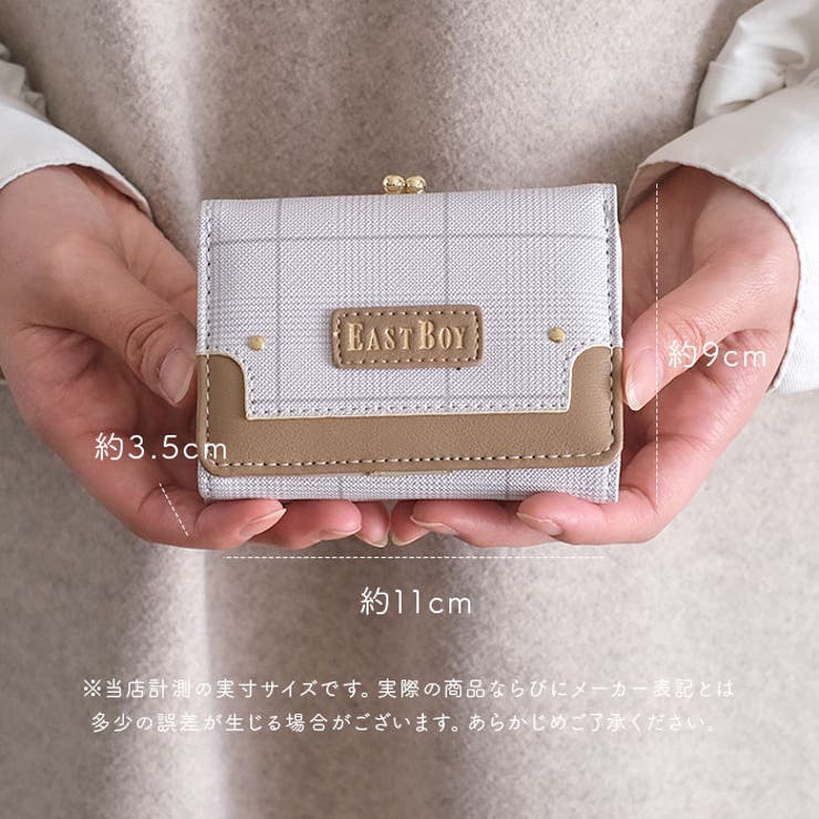 EAST BOY イーストボーイ がま口コンパクト財布 | BACKYARD FAMILY | 詳細画像10 