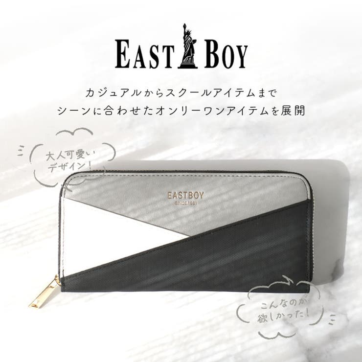 EAST BOY イーストボーイ 長財布 | BACKYARD FAMILY | 詳細画像2 