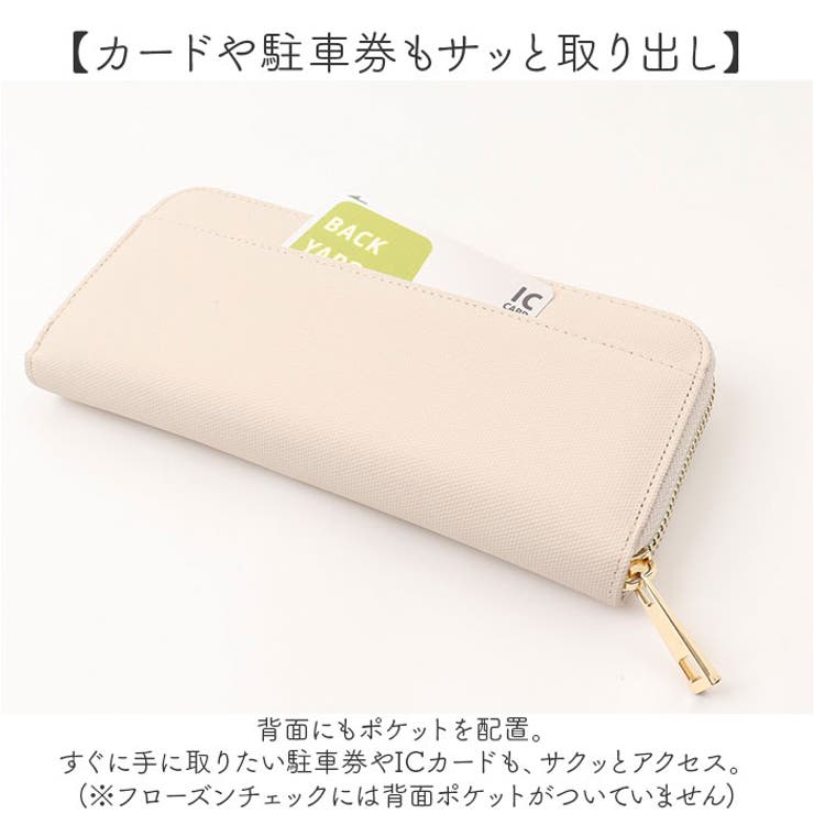 EAST BOY イーストボーイ 長財布 | BACKYARD FAMILY | 詳細画像8 