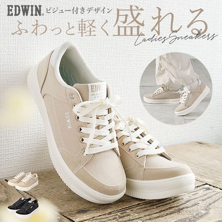 販売 edwin スニーカー レディース