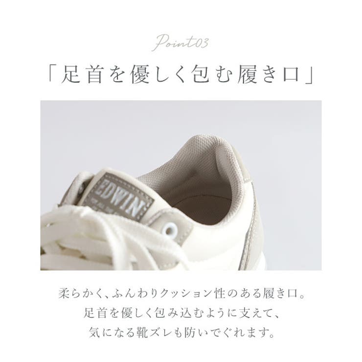 EDWIN レディース 軽量スニーカー | BACKYARD FAMILY | 詳細画像8 
