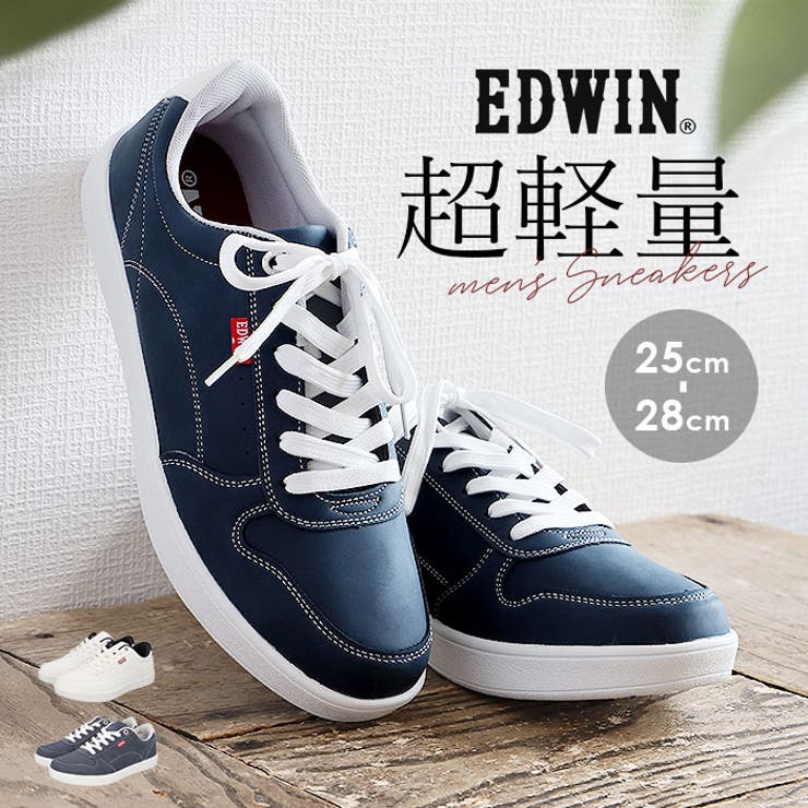 EDWIN メンズ 軽量スニーカー | BACKYARD FAMILY | 詳細画像1 