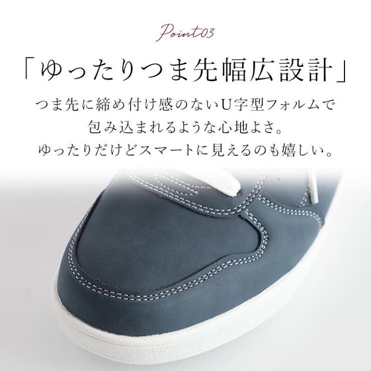 EDWIN メンズ 軽量スニーカー | BACKYARD FAMILY | 詳細画像9 