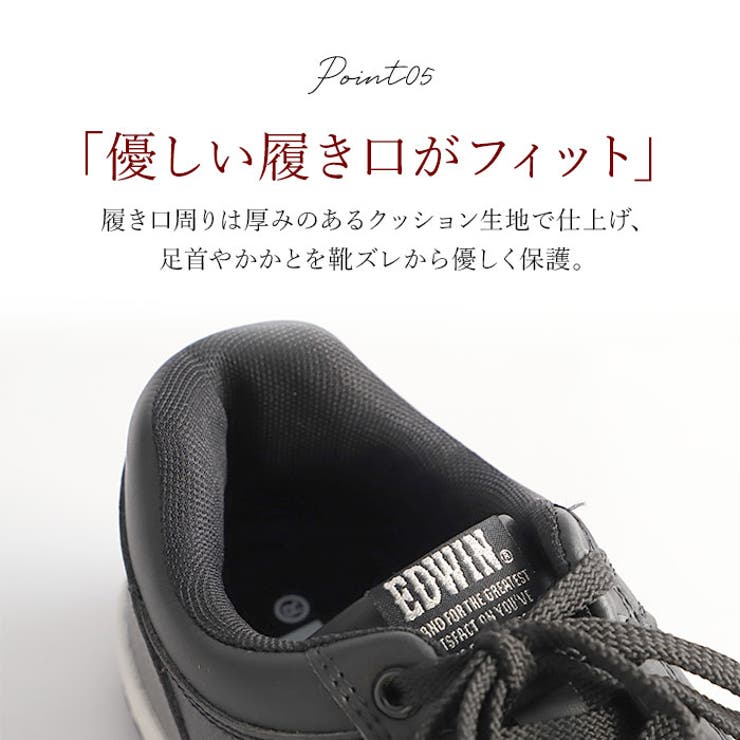 EDWIN レディース 防水・防滑 スニーカー | BACKYARD FAMILY | 詳細画像10 