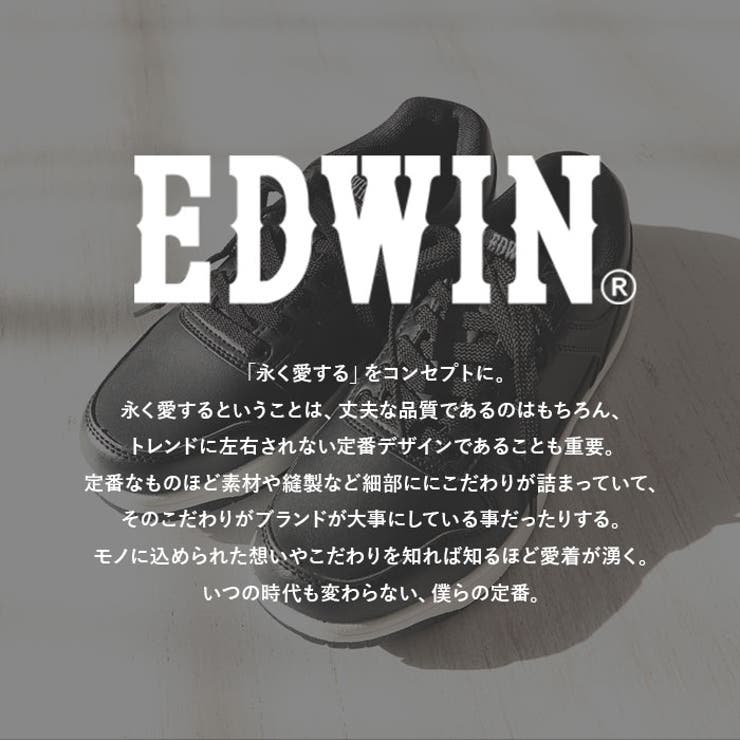 EDWIN レディース 防水・防滑 スニーカー | BACKYARD FAMILY | 詳細画像2 