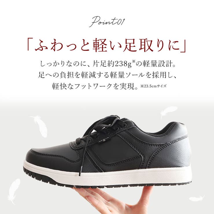 EDWIN レディース 防水・防滑 スニーカー | BACKYARD FAMILY | 詳細画像6 