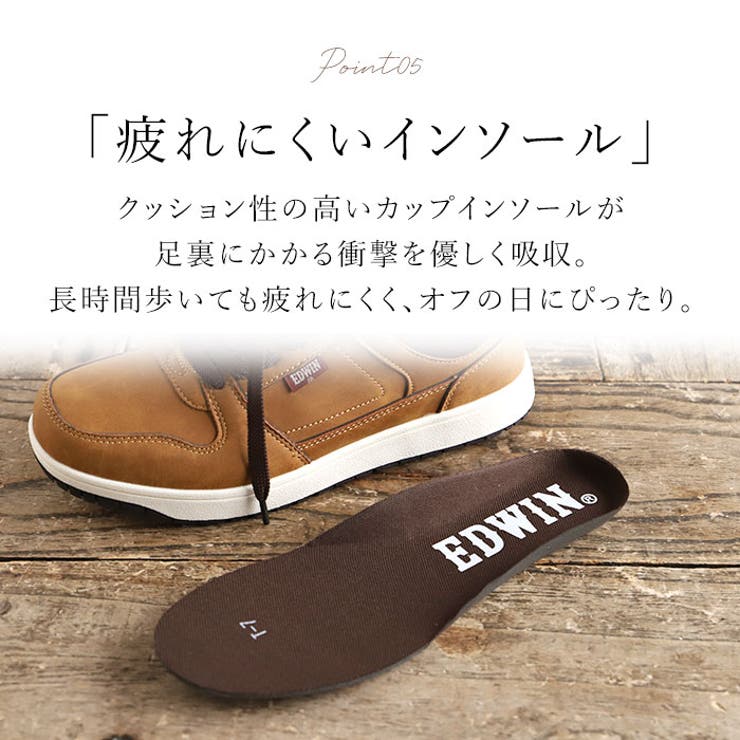 EDWIN 防水・耐滑 スニーカー | BACKYARD FAMILY | 詳細画像10 
