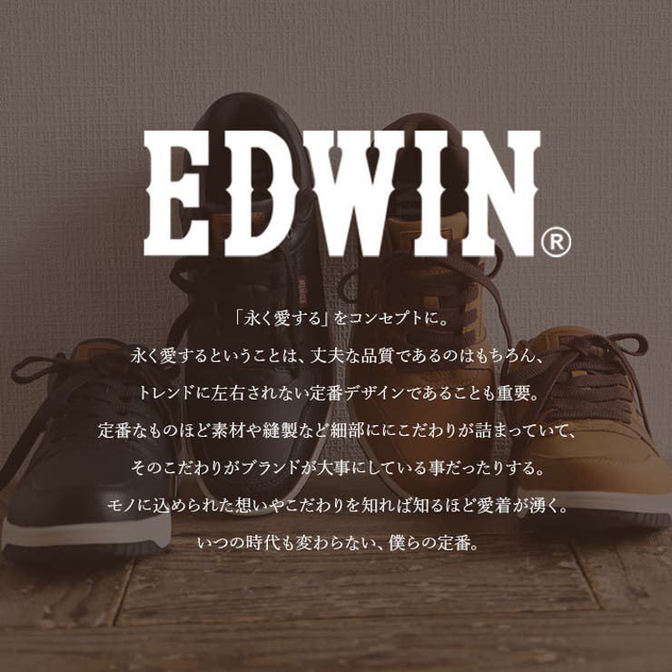 EDWIN 防水・耐滑 スニーカー | BACKYARD FAMILY | 詳細画像2 