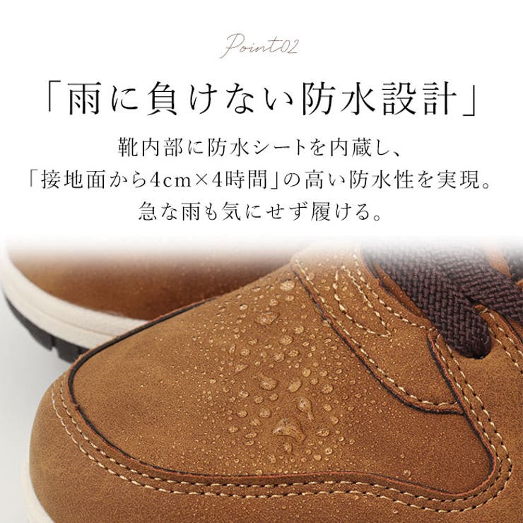 EDWIN 防水・耐滑 スニーカー | BACKYARD FAMILY | 詳細画像7 