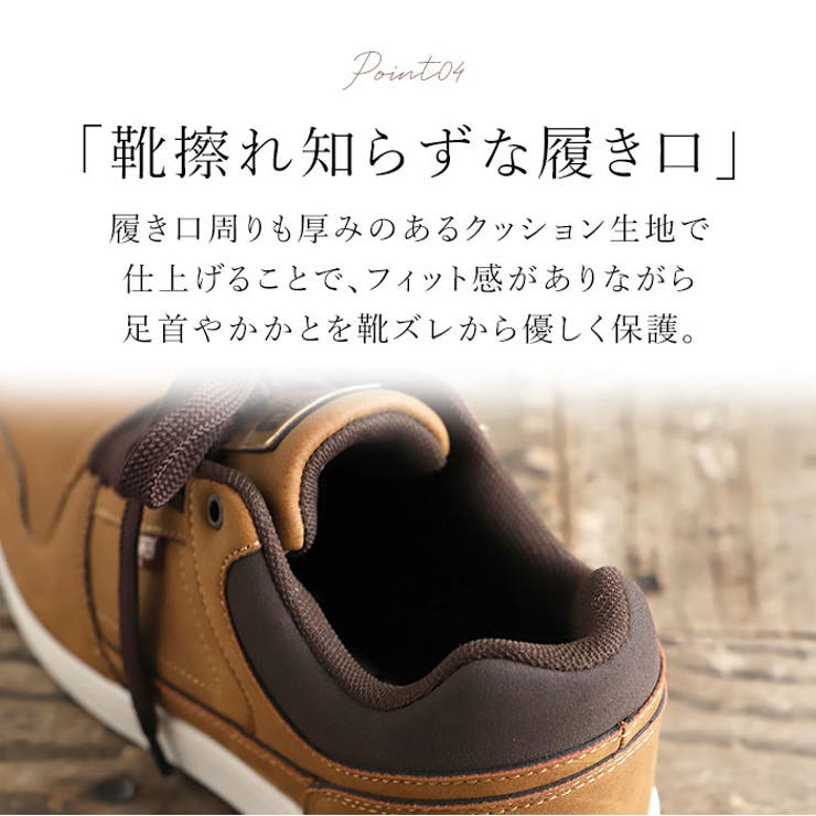 EDWIN 防水・耐滑 スニーカー | BACKYARD FAMILY | 詳細画像9 