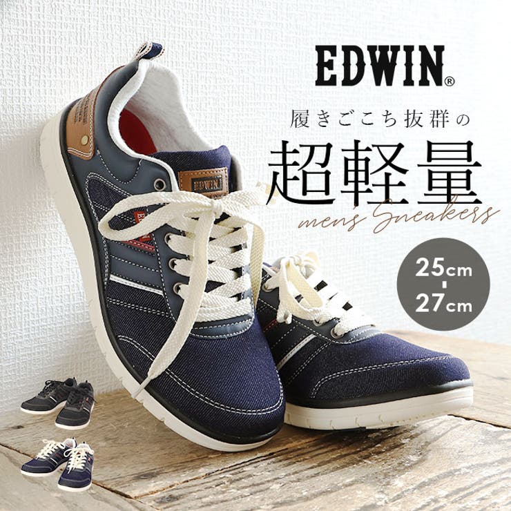 EDWIN メンズ 軽量スニーカー 7643 | BACKYARD FAMILY | 詳細画像1 